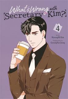 WHATS WRONG WITH SECRETARY KIM GN VOL 04