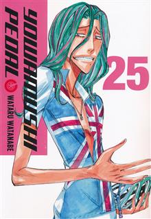 YOWAMUSHI PEDAL GN VOL 25