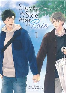 STAY BY MY SIDE AFTER RAIN GN VOL 01