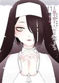 MY DRESS UP DARLING GN VOL 11 (MR) 