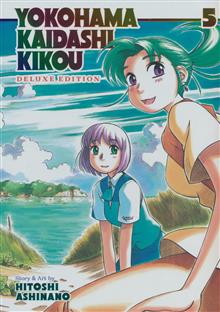 YOKOHAMA KAIDASHI KIKOU OMNIBUS GN VOL 05