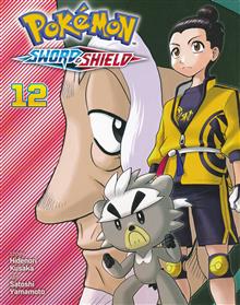 POKEMON SWORD & SHIELD GN VOL 12