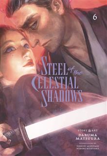 STEEL OF THE CELESTIAL SHADOWS GN VOL 06