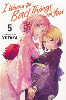 I WANNA DO BAD THINGS WITH YOU GN VOL 05