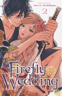 FIREFLY WEDDING GN VOL 02