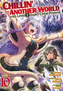 CHILLIN ANOTHER WORLD LEVEL 2 SUPER CHEAT POWERS GN VOL 10