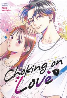 CHOKING ON LOVE GN VOL 02