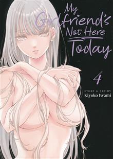 MY GIRLFRIENDS NOT HERE TODAY GN VOL 04 (MR)