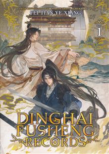 DINGHAI FUSHENG RECORDS SC NOVEL VOL 01 DLX ED (MR)