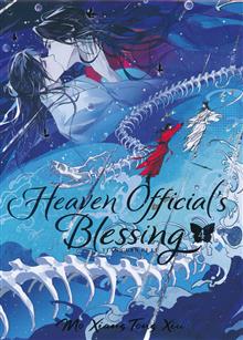 HEAVEN OFFICIALS BLESSING TIAN DLX HC NOVEL VOL 04