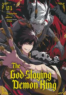 GOD SLAYING DEMON KING GN VOL 01