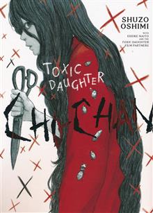 TOXIC DAUGHTER CHI-CHAN GN