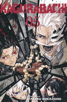 KAGURABACHI GN VOL 05
