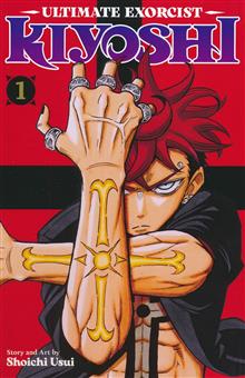 ULTIMATE EXORCIST KIYOSHI GN VOL 01