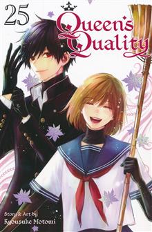 QUEENS QUALITY GN VOL 25