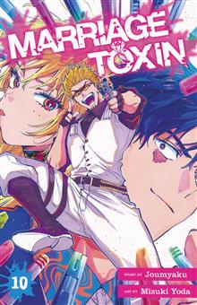 MARRIAGE TOXIN GN VOL 10