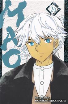 MAO GN VOL 24