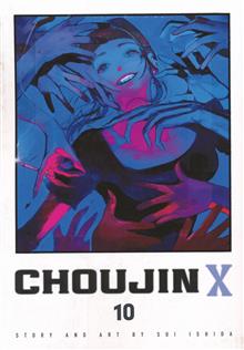 CHOUJIN X GN VOL 10