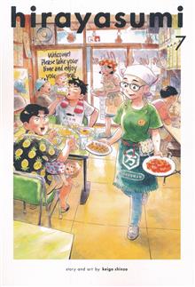 HIRAYASUMI GN VOL 07