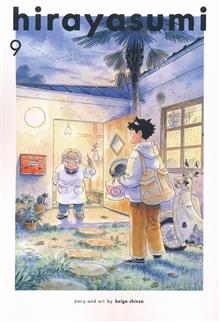 HIRAYASUMI GN VOL 09