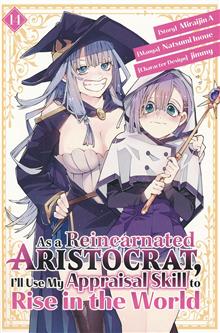 AS A REINCARNATED ARISTOCRAT I'LL USE MY APPRAISAL SKILL TO RISE IN THE WORLD GN VOL 14