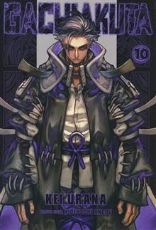 GACHIAKUTA GN VOL 10