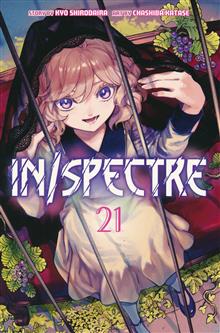 INSPECTRE GN VOL 21