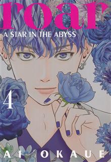ROAR A STAR IN THE ABYSS GN VOL 04