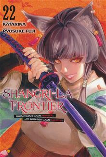 SHANGRI-LA FRONTIER GN VOL 22