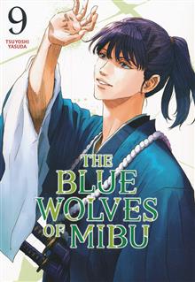 BLUE WOLVES OF MIBU GN VOL 9 (BLUE MIBURO)