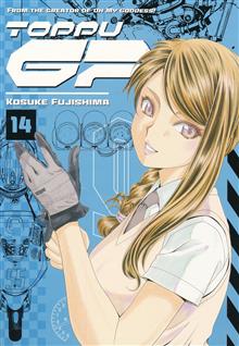 TOPPU GP GN VOL 14