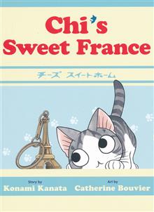 CHIS SWEET FRANCE GN