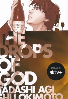 THE DROPS OF GOD GN VOL 04