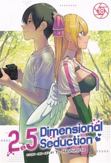 2.5 DIMENSIONAL SEDUCTION GN VOL 18
