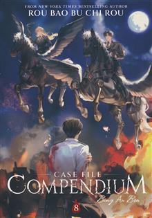 CASE FILE COMPENDIUM BING AN BEN GN (NOVEL) VOL 8 (MR)
