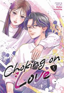 CHOKING ON LOVE GN VOL 05
