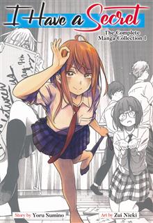 I HAVE A SECRET THE COMPLETE MANGA COLLECTION GN VOL 01