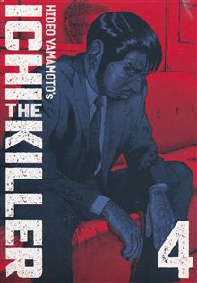 ICHI THE KILLER GN (OMNIBUS) VOL 04 (MR)