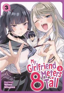 MY GIRLFRIEND IS 8 METERS TALL GN VOL 03