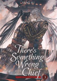 THERES SOMETHING WRONG WITH THE CHIEF DU ZHU YOU BING GN (NOVEL) VOL 03