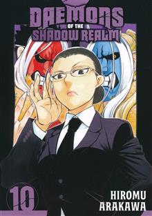 DAEMONS OF THE SHADOW REALM GN VOL 10