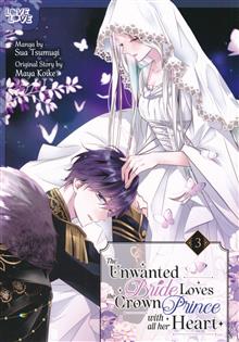 UNWANTED BRIDE LOVES THE CROWN PRINCE WITH ALL HER HEART GN VOLUME 03
