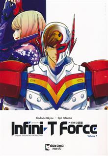 INFINI T FORCE TP VOL 07