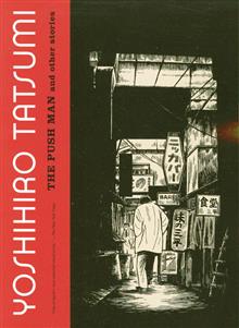 YOSHIHIRO TATSUMI PUSH MAN AND OTHER STORIES GN (MR)