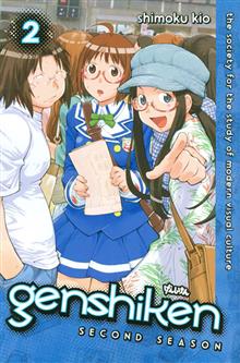 GENSHIKEN SECOND SEASON GN VOL 02 