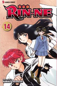 RIN-NE GN VOL 14 
