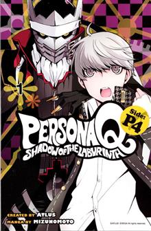 PERSONA Q SHADOW OF LABYRINTH SIDE P4 GN VOL 01