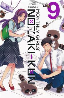 MONTHLY GIRLS NOZAKI KUN GN VOL 09