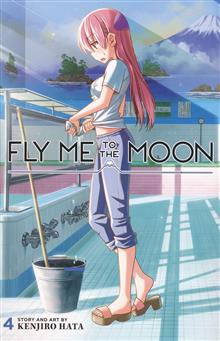 FLY ME TO THE MOON GN VOL 04