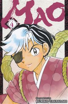MAO GN VOL 04